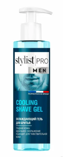 STYLIST PRO MEN гель для/бритья охлаждающий 190мл